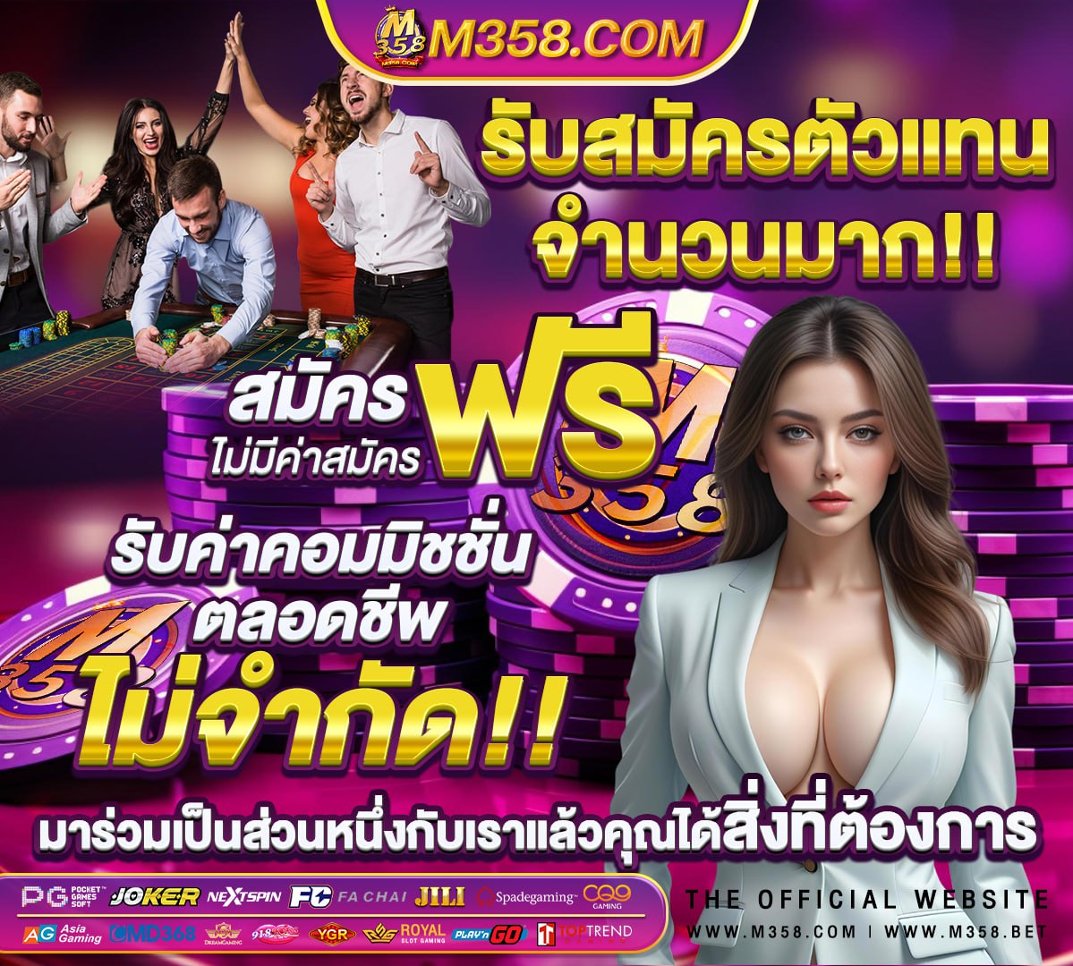 ฝากเงินออนไลน์ rmf